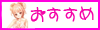 �Z���u ���� �ۂ���T�C�g